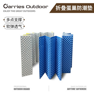户外露营帐篷睡垫 单人加厚午睡垫野餐地垫 铝箔折叠蛋巢防潮垫