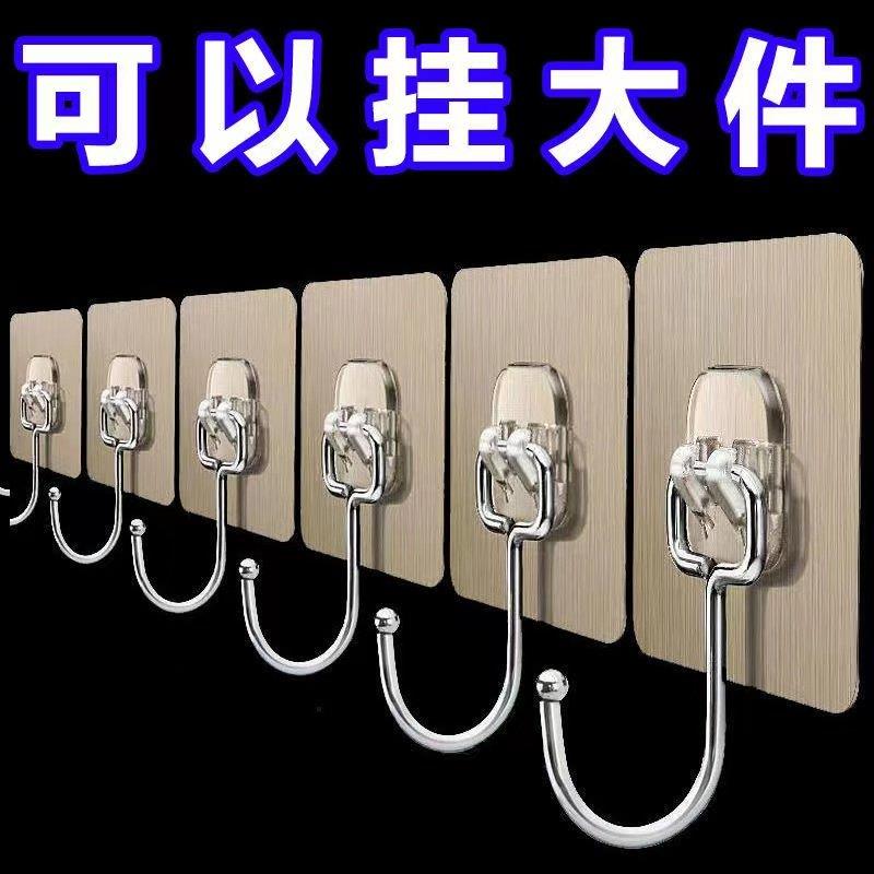 不锈钢加大挂钩墙上自粘超强力不掉免打孔多功能厨房宿舍重物粘钩