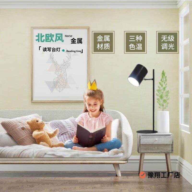台灯充电插电两用LED读写学习办公桌学生宿舍卧室床头灯办公台灯