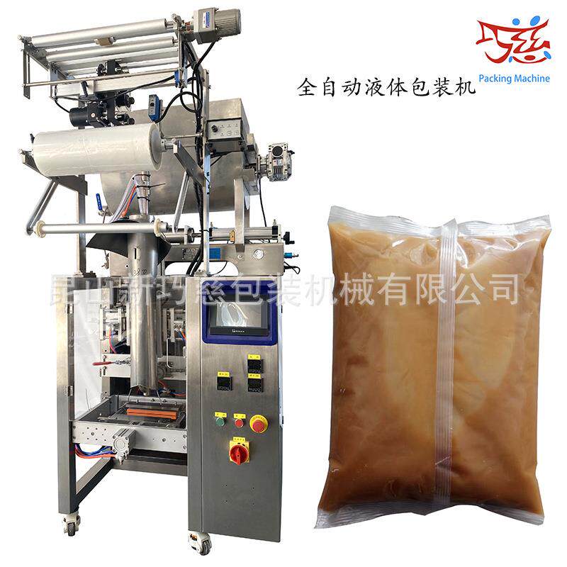 全自动果酱包装机食品番茄辣椒酱膏体酱料灌装机1KG椰果包装机