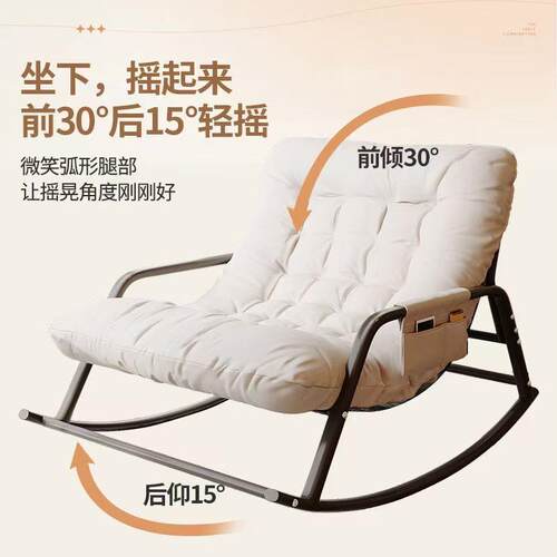 摇加加宽懒可大人椅双人XPA摇椅成人阳台家居科技布料摇摇躺椅可