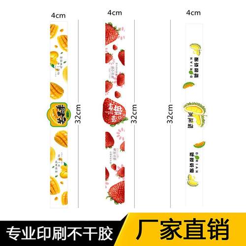 烘焙不干胶贴纸榴莲系草莓季芒果季甜品水果味蛋糕蛋黄酥标签贴