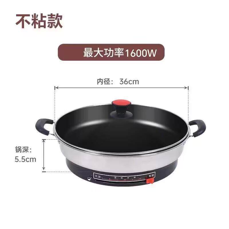 不锈钢电饼铛加深加大多功能电煎锅家用平底烙饼锅蜂窝不粘锅煎烤