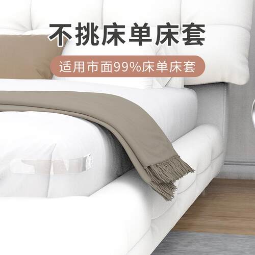 床单固定器新款被单床笠防滑不移位神器无针夹子隐形卡扣四角固定