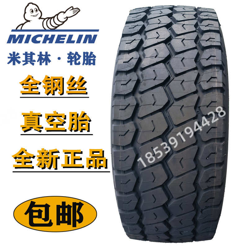 /445 .42538544565r22/565泵车5555r22风神车.45r19//.快递轮胎
