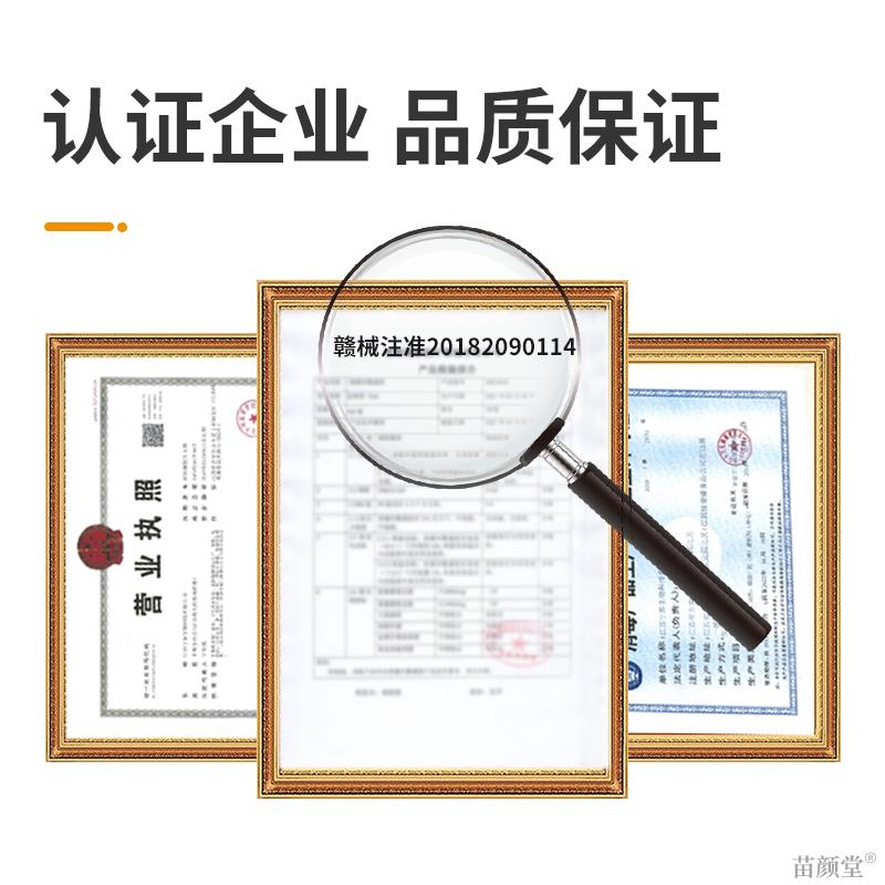 杨工坊七毒追风贴肩周贴膏颈椎贴腰椎盘突出膝盖贴筋骨痛贴