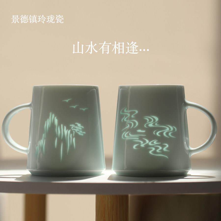 子木山水相逢玲珑陶瓷轻奢马克杯景德镇情侣水杯一对办公室送老师
