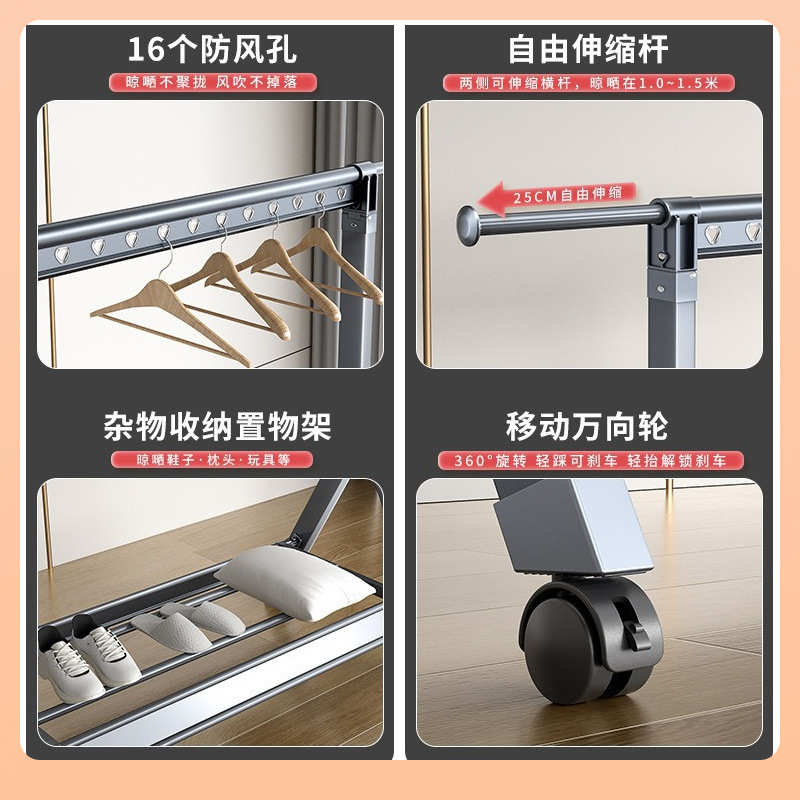 铝合金晾衣架落地立式室内外家用晾衣杆阳台伸缩折叠挂衣架晒衣架
