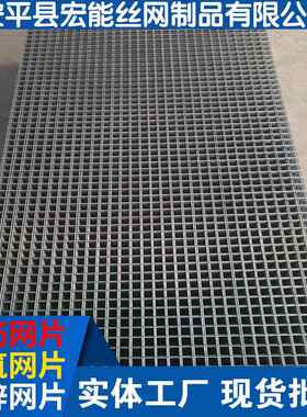 CRB550冷轧带肋钢筋网片焊接螺纹网片煤矿支护用金属钢筋网片