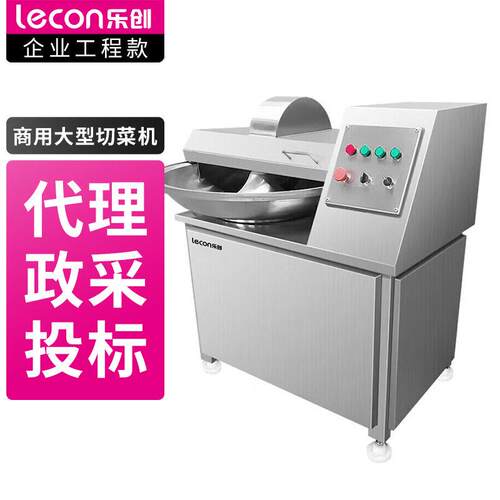 商用大型切菜机500-2000kg/h酒店食堂切丁切丝切片机LC-Z-G200