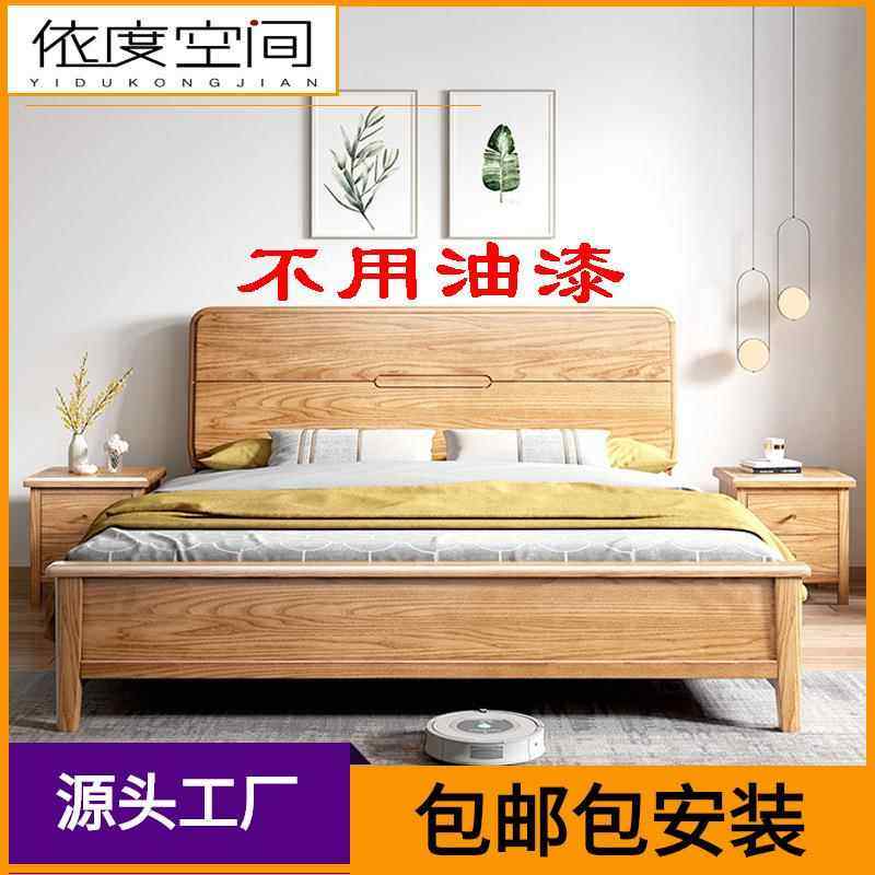 实木床1米8单床木蜡油原木橡木床主卧2米2高箱床结构全实木纯实木