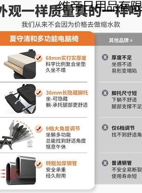 电椅脑椅子电竞椅家用35881宿舍午休躺折椅靠背学叠习椅办公室舒