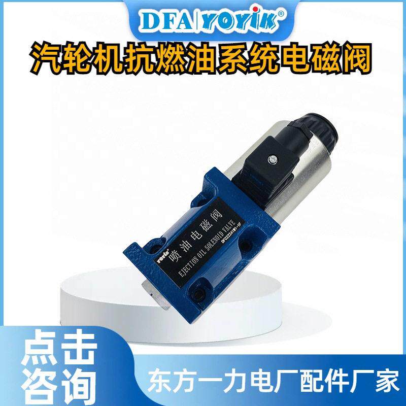 快关电磁阀4WE10D33/CW230N9K4/V安装距离dongfang优易