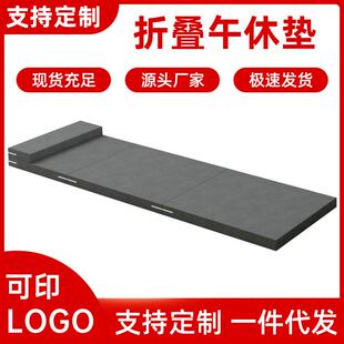 60D学生午休垫折叠海绵垫褥子地铺垫加厚办公室床垫家用午睡床垫