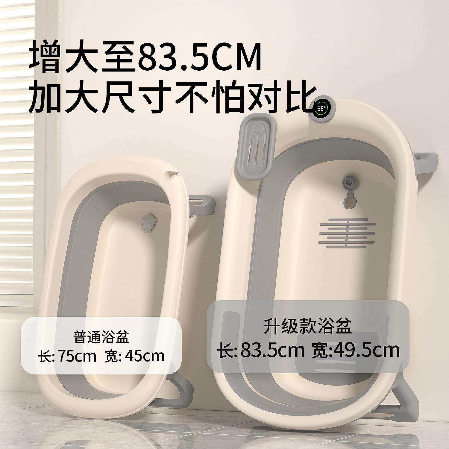 婴儿盆塑料洗澡浴宝宝盆可折叠儿966童坐躺大号小孩家用缸浴新生