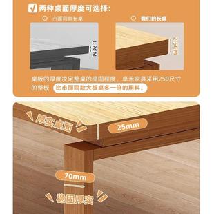 客厅长条小户型餐餐桌 原木风桌椅组桌合家用吃饭子新桌JKI中式