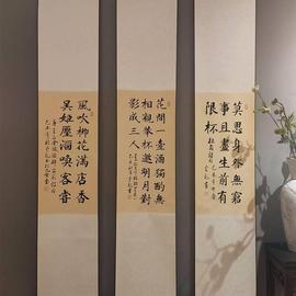 酒文化字画真迹，手写客厅卷轴挂画书法作品，办公室装饰画毛笔字