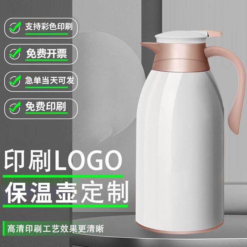 保温壶玻璃内胆家用学生宿舍热水瓶暖壶大容量礼品冷暖水壶保温瓶