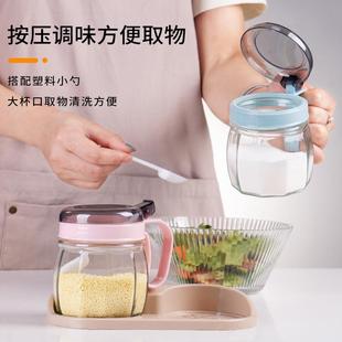 调料盒厨房家用调味罐盐罐调料组RZL合套装 调调罐味料瓶罐调料瓶