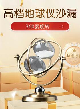 复古轻奢地球仪沙漏创意办公室书柜酒柜可旋转漏斗金属摆件装饰品