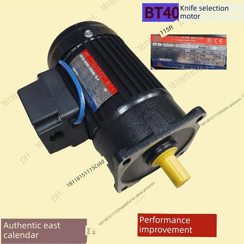 台湾冈田冈田刀库电机Pf22/ Pf18-0200-20S3B-Tl4东力除片电机
