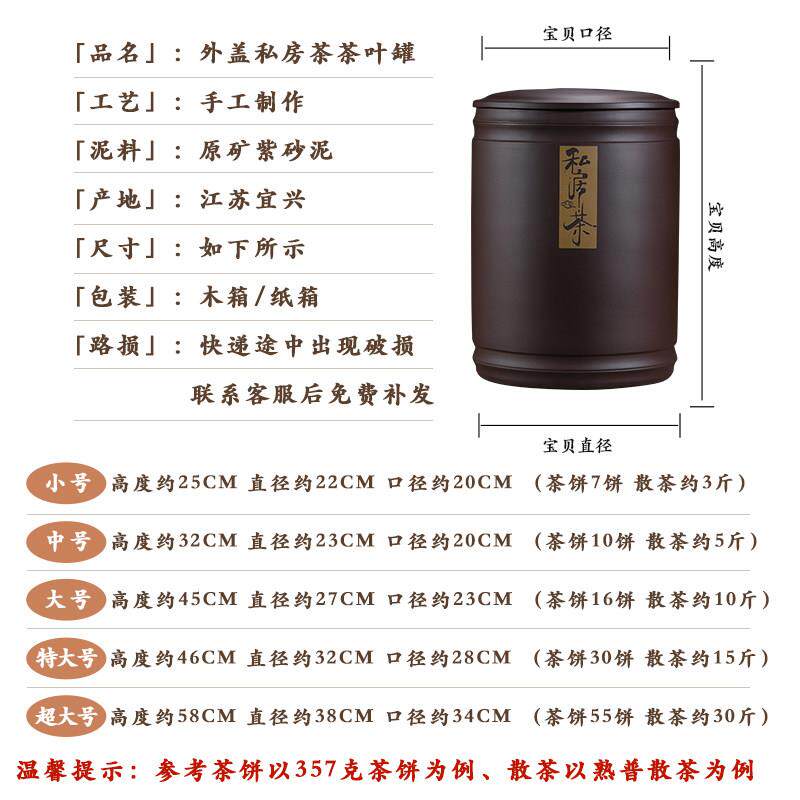宜紫砂叶罐大号家兴用陶瓷外盖私房茶茶缸普洱散茶茶密封防潮茶饼