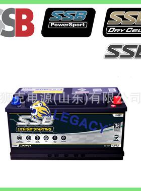 德国SSB蓄电池MF70ZZLD、MF86D海洋船舶启动电瓶