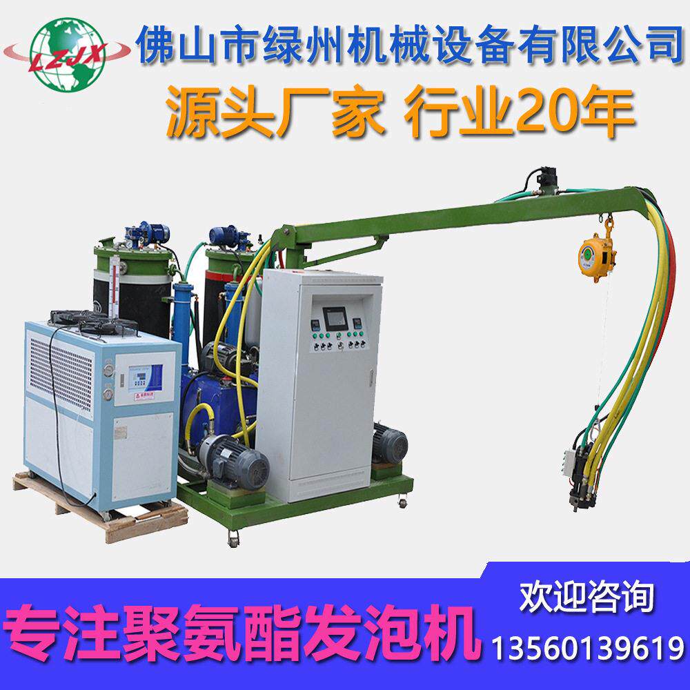 环戊烷压发泡机 pu保温杯隔热填充发泡设备 聚氨酯发泡机价格