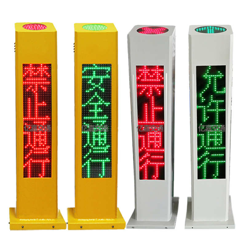 闯红灯警示批发语音红绿灯柱设备行人行人厂家感应过街红外提示