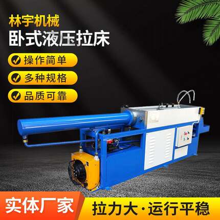 厂家供应卧式液压拉床生产销售键槽拉床花键拉床拉床拉刀加工