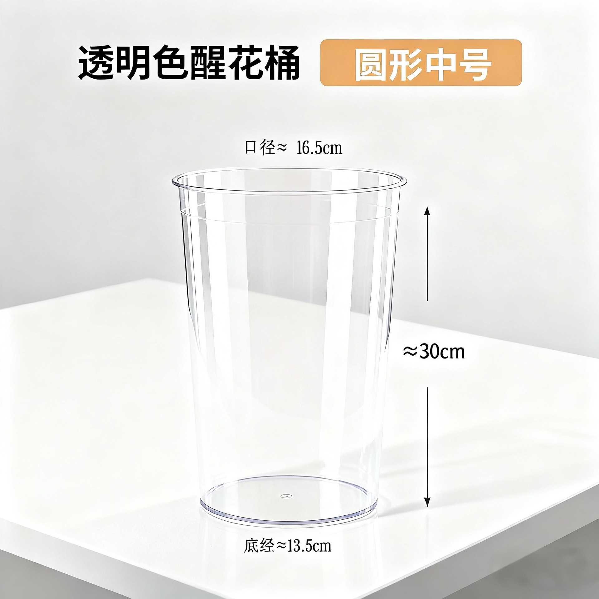 收纳桶容器养花筒简约大花瓶插花家居方缸醒花桶花店专用特大号