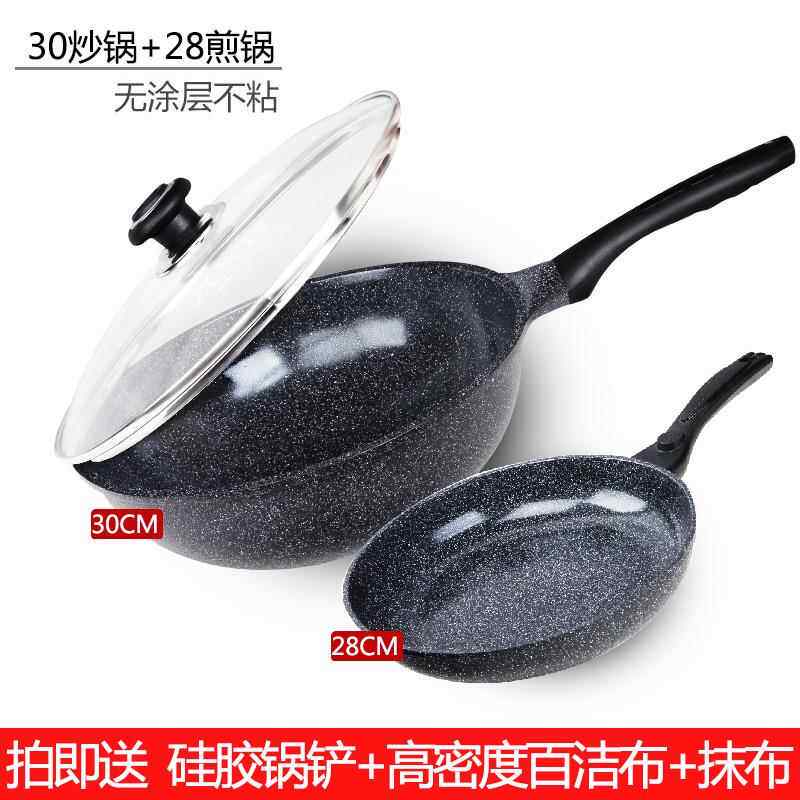 高档尚膳韩国超原装进口炒3锅饭石不厨粘锅麦无涂层炒菜锅2cm商同