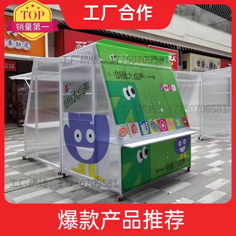 定制铁艺摊位架户外移动夜市折叠摆摊架营地市集广场摊位展示架