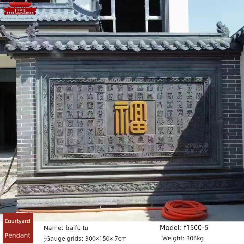 百福图迎客松砖雕影壁墙中式庭院背景墙徽派彷古水泥浮雕照壁挂件