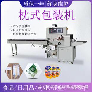 392包布包装 袋机日用品清洁球枕式 机全百自动海绵块洁装 钢丝球装