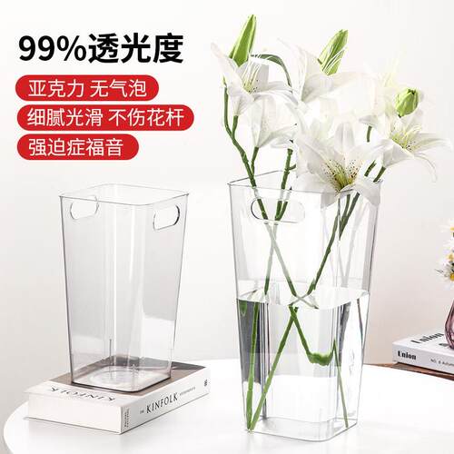 醒花桶透明手提压克力花店专用花瓶法式简约深水大号养鲜花筒家用