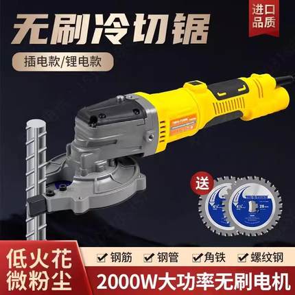 精密小型切管机电动钢管不锈钢管切割器工业级精准裁管机