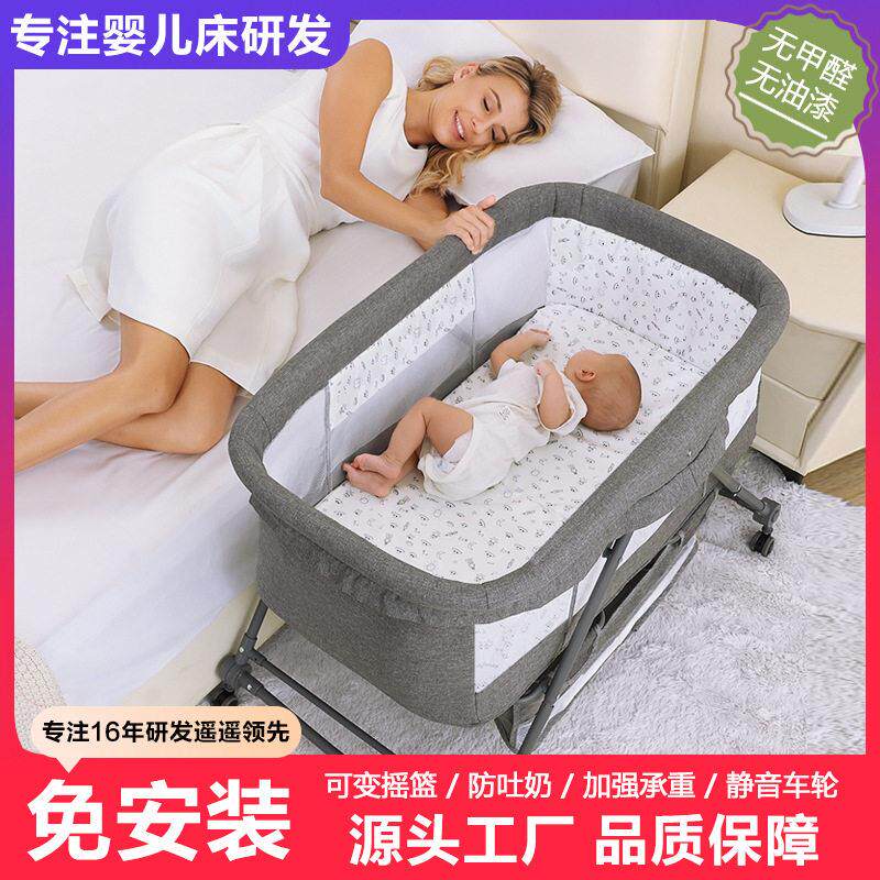 婴儿床便携式可折叠摇篮床带滚轮移动床bb睡觉新生儿拼接大床