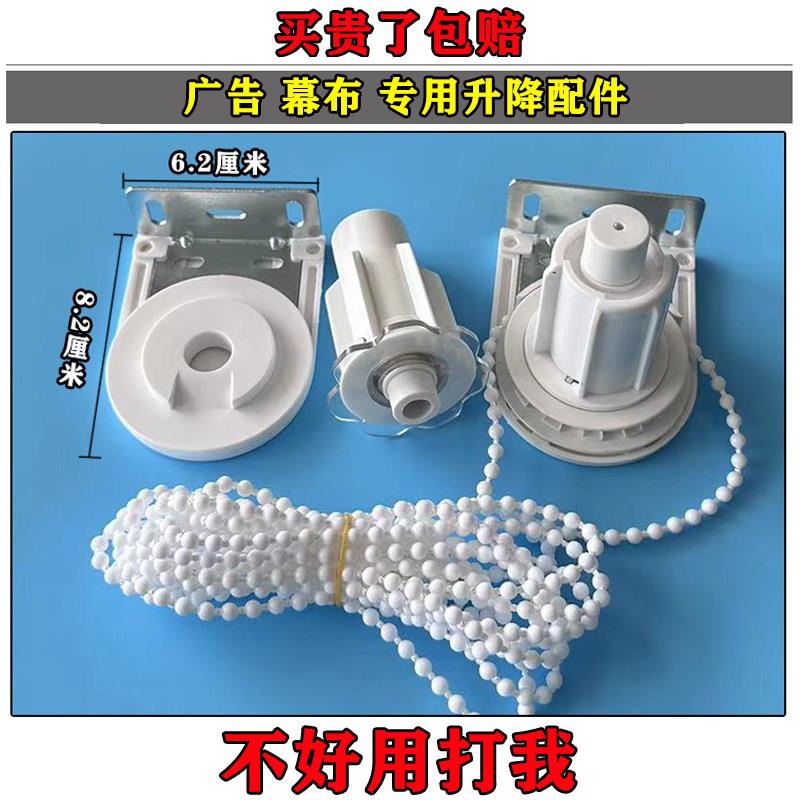 卷帘配件窗帘拉绳升降遮阳遮光卷拉式帘铝合金上下杆百叶支架大全图片