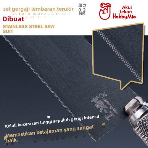 喵匠 蚀刻片锯 模型专用手锯 套装 0.2MM厚度