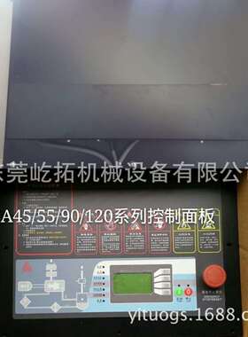 工频一体机触摸屏控制器LU-22富达30HP压缩机电脑板MAM-6090(B)