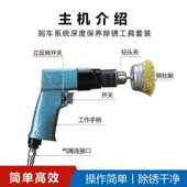 厂家供应轮毂除锈养护套装 轮毂除锈养护剂 轮毂除锈钢丝刷