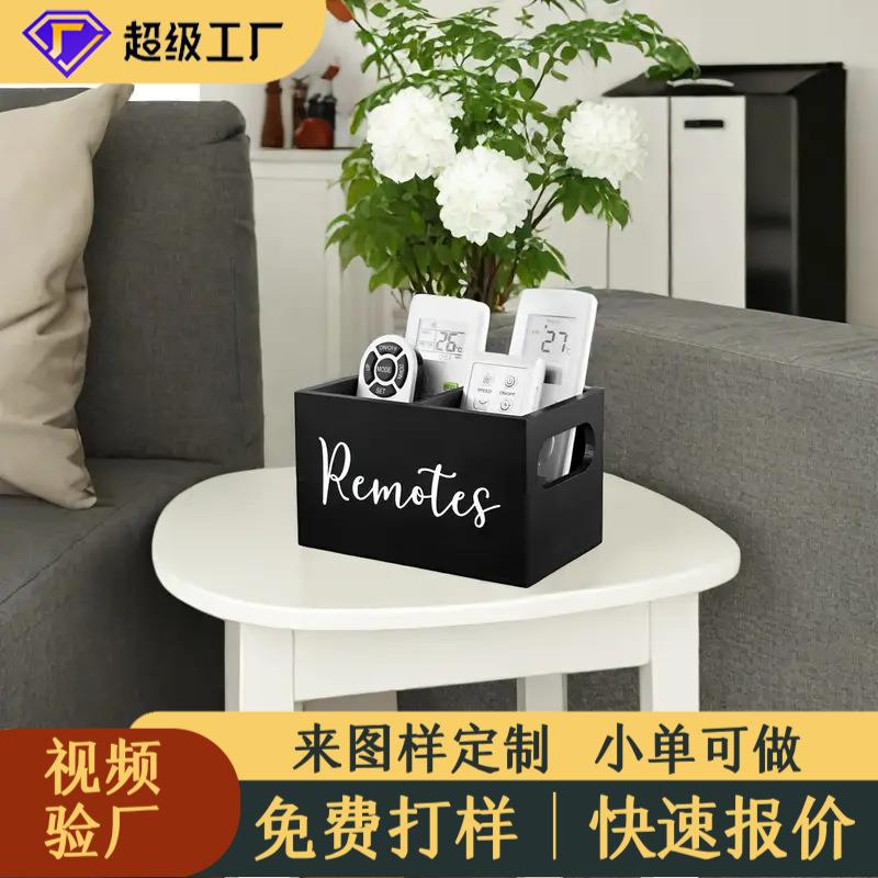 遥控收纳木盒木质分格收纳盒客厅桌面整理筐咖啡茶包储物装饰盒子