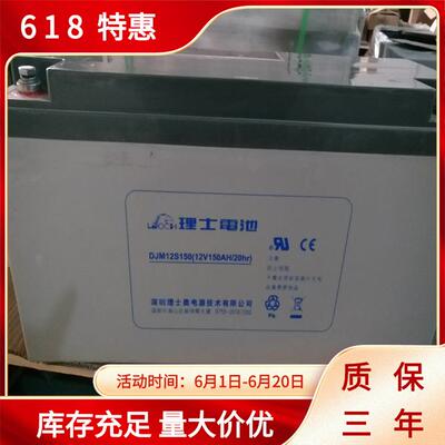 圣阳蓄电池GFM-3002V300AH免维护铅酸蓄电池太阳能蓄电池