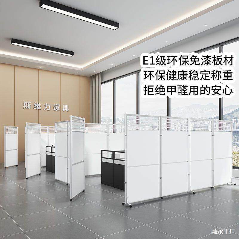 办GNG公室屏风隔断墙活公司工厂动车间展厅挡板玻折叠移动隔断带