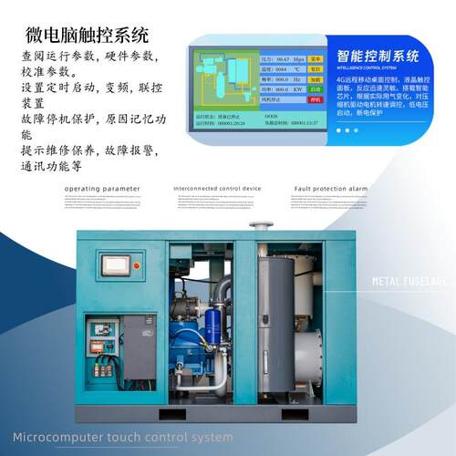 永磁变频螺杆式真空泵工业制造用大型高负压抽真空压缩机设备工厂