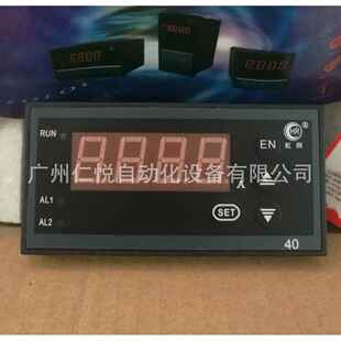 XC403 A单相数显交流电压表电流仪表 虹润HR 75mV