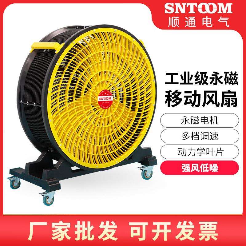 挂壁式永磁无刷风机多档调速风扇工厂车间仓库用工业风机强风低噪