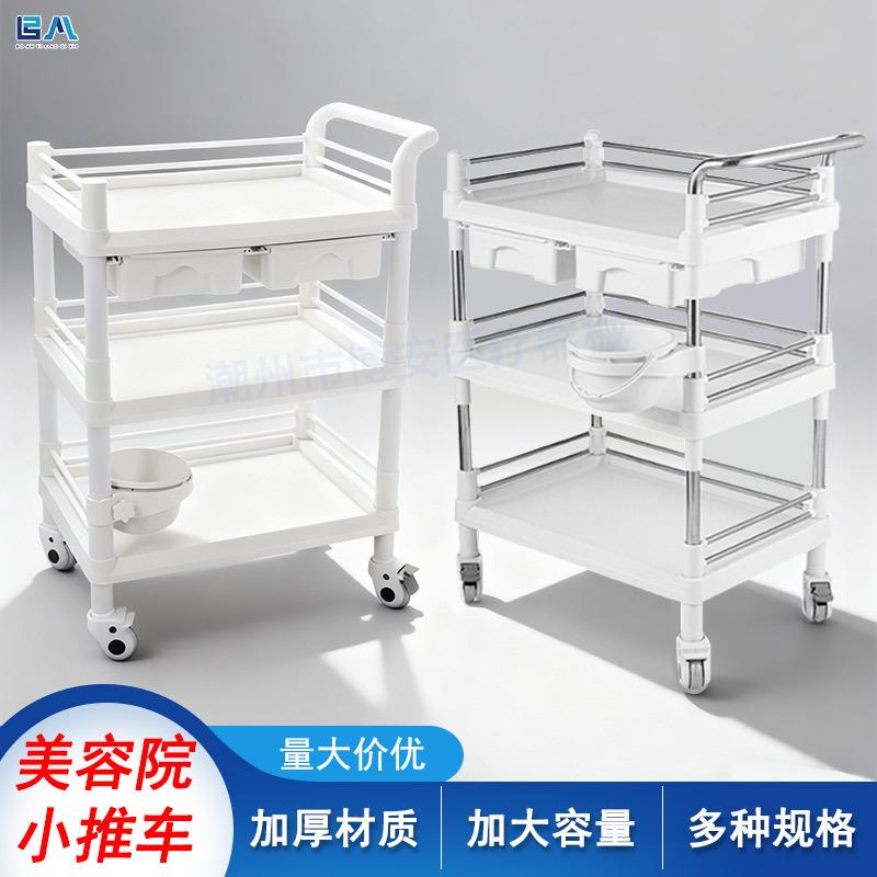 笔记本支架 美容院小推车护理搬运车多功能工具车美容院手推车ABS