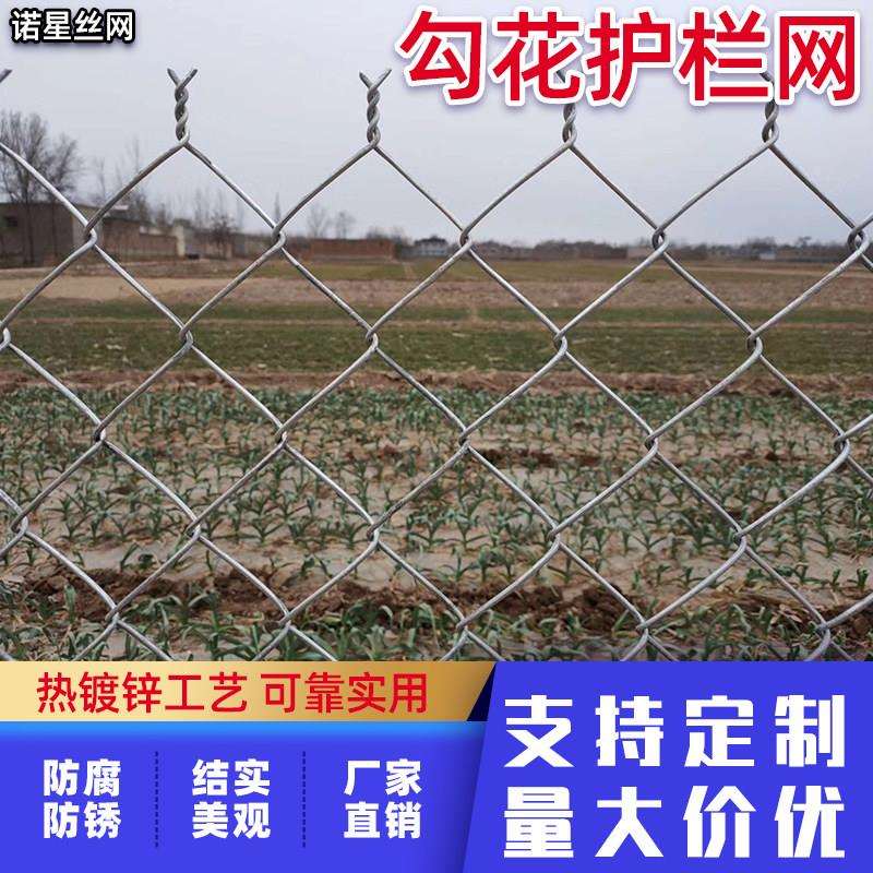 热镀锌铁丝网围栏养殖鸡鸭鹅防护网菱形勾花网圈羊牛猪果园护栏网